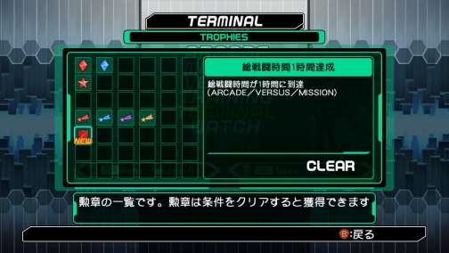画像集#020のサムネイル/あのハッター軍曹もパワーアップ? 「電脳戦機バーチャロン フォース」,ミッションモードやトレーニングモードの詳細が明らかに