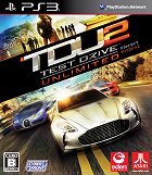 テストドライブ アンリミテッド 2