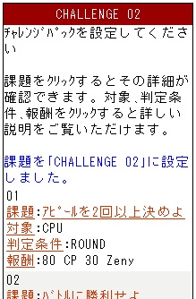 画像集#003のサムネイル/待望のICカード再発行手続きが可能に。「スーパーストリートファイターIV アーケードエディション」,モバイルサイトとの連動要素が公開