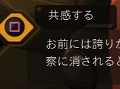 口上手はゲームを制す? 「デウスエクス」日本語版のプレイムービー第3弾「ソーシャル」編をUp。アダム役の安元洋貴さんが“会話術”を解説