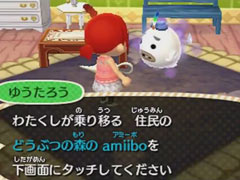 3DS用ソフト「とびだせ どうぶつの森」がamiiboに対応するアップデートを今秋に実施。新たなamiiboカードも11月3日に発売