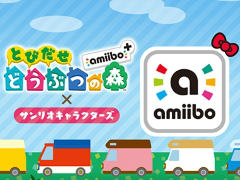 「とびだせ どうぶつの森」サンリオのキャラクターとコラボしたamiiboカードが,2016年11月3日に発売決定