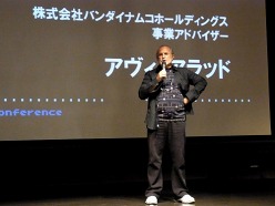 画像集#007のサムネイル/“PAC IS BACK!”パックマン30周年プロジェクトの全貌が明かされた「バンダイナムコホールディングス スモールカンファレンス」レポート