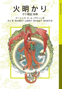 ���������꡼ No.006�Υ���ͥ������ / �ͤϤʤ�ε�򶲤��Τ���Ʊ��������Ҳ�˿������������Ͽޤ������֤��ޥե��󥿥����ˤǤ��뤳�ȡסʥ����ޡ��Τ���Υ֥å������ɡ���47���