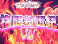 “バーチャ神”ちび太選手が優勝を飾り新称号“不敗神話”を獲得。「Virtua Fighter 5 Final Showdown」全国大会決勝レポート