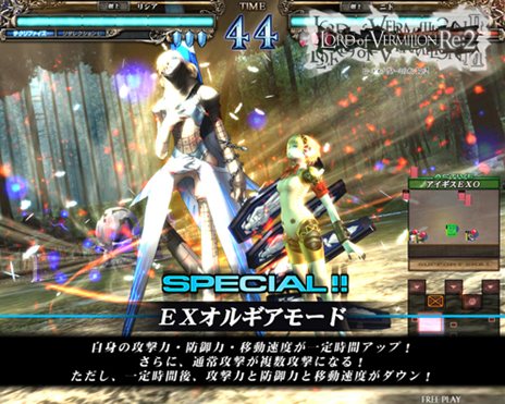 画像集#008のサムネイル/「ロード オブ ヴァーミリオンRe:2 〜再征〜」コラボタイトルの参戦キャラクターのイラストや,新たな使い魔カードのデザインが公開に