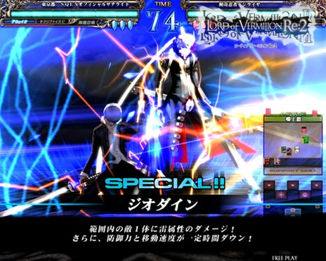 画像集#010のサムネイル/「ロード オブ ヴァーミリオンRe:2 〜再征〜」コラボタイトルの参戦キャラクターのイラストや,新たな使い魔カードのデザインが公開に
