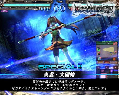 画像集#014のサムネイル/「ロード オブ ヴァーミリオンRe:2 〜再征〜」コラボタイトルの参戦キャラクターのイラストや,新たな使い魔カードのデザインが公開に