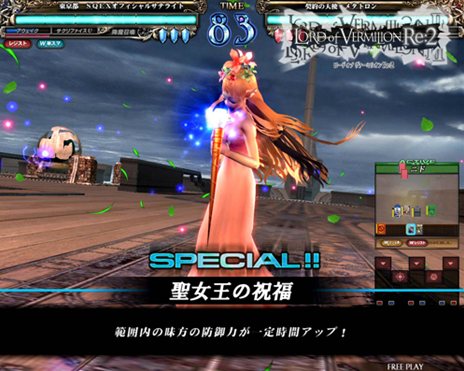 画像集#016のサムネイル/「ロード オブ ヴァーミリオンRe:2 〜再征〜」コラボタイトルの参戦キャラクターのイラストや,新たな使い魔カードのデザインが公開に