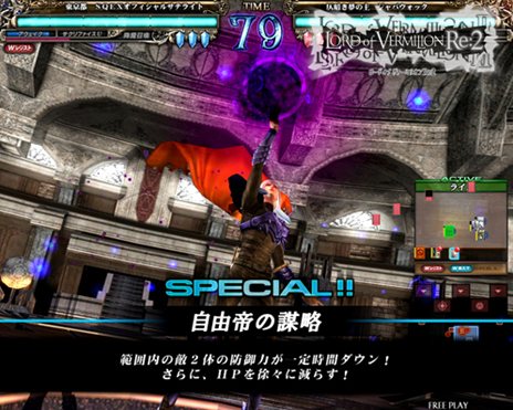 画像集#018のサムネイル/「ロード オブ ヴァーミリオンRe:2 〜再征〜」コラボタイトルの参戦キャラクターのイラストや,新たな使い魔カードのデザインが公開に