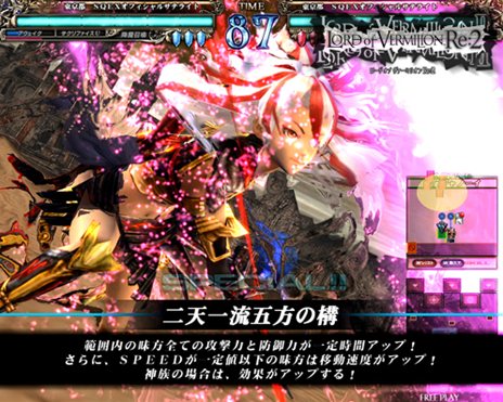 画像集#020のサムネイル/「ロード オブ ヴァーミリオンRe:2 〜再征〜」コラボタイトルの参戦キャラクターのイラストや,新たな使い魔カードのデザインが公開に