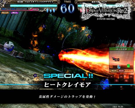 画像集#022のサムネイル/「ロード オブ ヴァーミリオンRe:2 〜再征〜」コラボタイトルの参戦キャラクターのイラストや,新たな使い魔カードのデザインが公開に