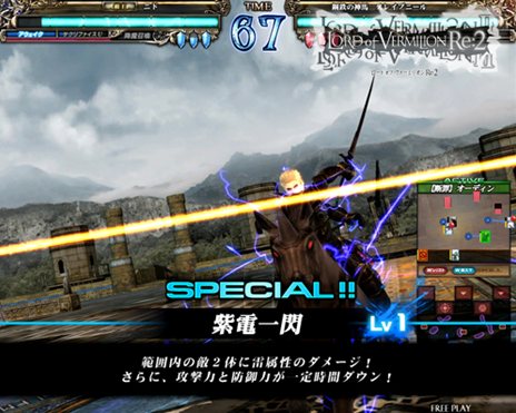 画像集#024のサムネイル/「ロード オブ ヴァーミリオンRe:2 〜再征〜」コラボタイトルの参戦キャラクターのイラストや,新たな使い魔カードのデザインが公開に