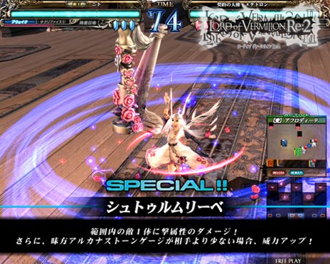 画像集#026のサムネイル/「ロード オブ ヴァーミリオンRe:2 〜再征〜」コラボタイトルの参戦キャラクターのイラストや,新たな使い魔カードのデザインが公開に