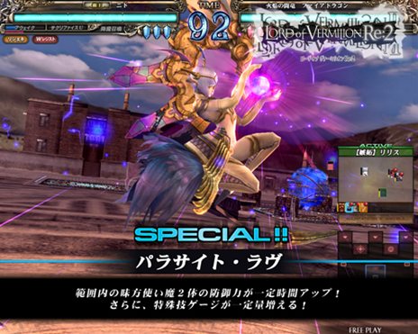 画像集#028のサムネイル/「ロード オブ ヴァーミリオンRe:2 〜再征〜」コラボタイトルの参戦キャラクターのイラストや,新たな使い魔カードのデザインが公開に