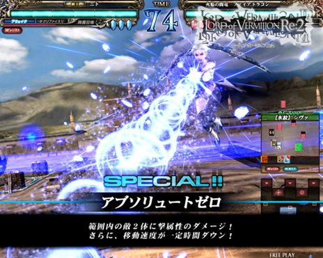 画像集#030のサムネイル/「ロード オブ ヴァーミリオンRe:2 〜再征〜」コラボタイトルの参戦キャラクターのイラストや,新たな使い魔カードのデザインが公開に