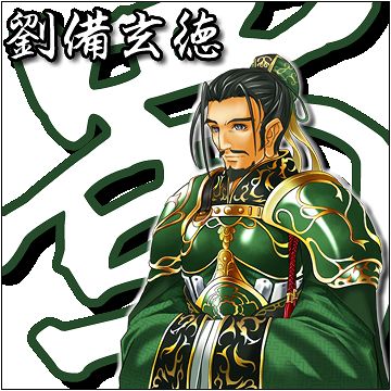 画像ギャラリー No.008のサムネイル画像 / げえっ,革命!「三国大富豪」,DSiウェア向けに明日配信開始