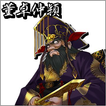 画像ギャラリー No.009のサムネイル画像 / げえっ,革命!「三国大富豪」,DSiウェア向けに明日配信開始