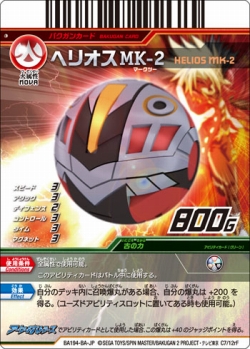 画像ギャラリー No.002のサムネイル画像 / 「爆丸アーケードバトラーズ」向け新カード第4弾が4月22日に登場