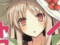 この先,もっと君を好きになる。「放課後ライトノベル」第114回は『さくら荘のペットな彼女』で運命の修学旅行へ出発します