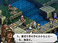 「タクティクスオウガ 運命の輪」最新情報。バトルの流れ&TIPSおよび,登場キャラクター7人が公開に