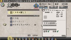 画像集#005のサムネイル/「タクティクスオウガ 運命の輪」,主人公の率いる騎士団の育成システムが明らかに。ユニットに個性を持たせる「スキル」の情報も