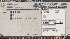 画像集#008のサムネイル/「タクティクスオウガ 運命の輪」,主人公の率いる騎士団の育成システムが明らかに。ユニットに個性を持たせる「スキル」の情報も