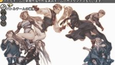 画像集#001のサムネイル/「タクティクスオウガ 運命の輪」プレイヤーの作成した騎士団同士で戦える「バトルチーム対戦」機能や,新たなバトル要素などを確認しよう