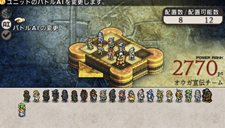 画像集#002のサムネイル/「タクティクスオウガ 運命の輪」プレイヤーの作成した騎士団同士で戦える「バトルチーム対戦」機能や,新たなバトル要素などを確認しよう