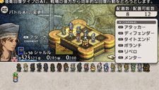 画像集#003のサムネイル/「タクティクスオウガ 運命の輪」プレイヤーの作成した騎士団同士で戦える「バトルチーム対戦」機能や,新たなバトル要素などを確認しよう