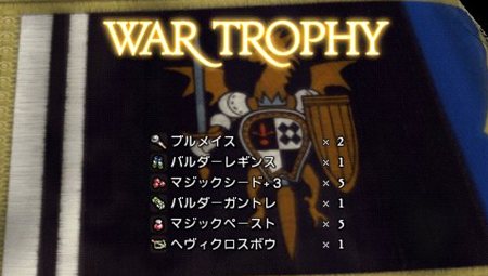 画像集#032のサムネイル/「タクティクスオウガ 運命の輪」プレイヤーの作成した騎士団同士で戦える「バトルチーム対戦」機能や,新たなバトル要素などを確認しよう