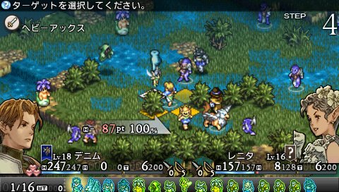 画像集#033のサムネイル/「タクティクスオウガ 運命の輪」プレイヤーの作成した騎士団同士で戦える「バトルチーム対戦」機能や,新たなバトル要素などを確認しよう