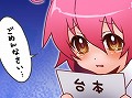 番組ジャックを狙っている!? 「アルカナハート3」愛乃はぁと役の声優 高橋美佳子さんが,本日配信のラジオ番組「続・ぶるらじ」に登場