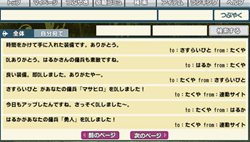 画像集#004のサムネイル/「テイルズ オブ ザ ワールド レディアント マイソロジー3」最新情報! パワーアップしたゲーム内容や登場キャラクターを紹介