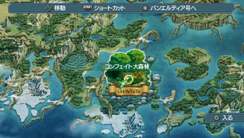 画像集#019のサムネイル/「テイルズ オブ ザ ワールド レディアント マイソロジー3」最新情報! パワーアップしたゲーム内容や登場キャラクターを紹介