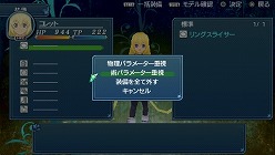 画像集#004のサムネイル/「テイルズ オブ ザ ワールド レディアント マイソロジー3」の発売日が2011年2月10日に決定。新規参入キャラクターや進化したゲームシステムにも注目
