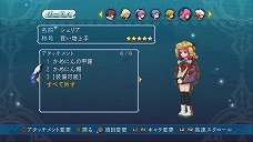 画像集#030のサムネイル/遊び心満載のDLC多数。「テイルズ オブ グレイセス エフ」,“コードギアス”や“初音ミク”“トロ”などのコラボ衣装の配信が明らかに
