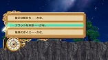 画像集#023のサムネイル/見つめる→頬を赤らめる→密会する。「シャイニング・ハーツ」,意中の女性キャラと“ココロ”が近づく「シークレット・ナイト・イベント」の存在が明らかに