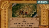 画像集#093のサムネイル/100年にわたる戦いが,今PSPで甦る。「ヴィーナス&ブレイブス 〜魔女と女神と滅びの予言〜」,新要素も搭載し,2011年1月20日発売