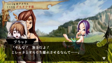 画像集#009のサムネイル/「ヴィーナス&ブレイブス」,ブラッドが物語上で出会う仲間達のエピソードを紹介。ゲーム内に登場する「テイルズ オブ」キャラクターの続報も