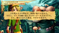 画像集#026のサムネイル/「ヴィーナス&ブレイブス」,ブラッドが物語上で出会う仲間達のエピソードを紹介。ゲーム内に登場する「テイルズ オブ」キャラクターの続報も
