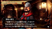 画像集#020のサムネイル/「ヴィーナス&ブレイブス 〜魔女と女神と滅びの予言〜」,ブレイブス・レジェンドモードでは団員の復活や若返りなどの嬉しいイベントが発生