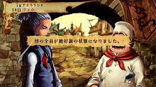 画像集#023のサムネイル/「ヴィーナス&ブレイブス 〜魔女と女神と滅びの予言〜」,ブレイブス・レジェンドモードでは団員の復活や若返りなどの嬉しいイベントが発生