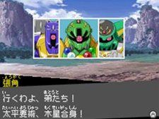 画像ギャラリー No.002のサムネイル画像 / 「SDガンダム三国伝 BraveBattleWarriors 真三璃紗大戦」操作可能な登場武将を一挙紹介。限定版同梱のプラモデルボックスアートも必見