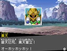 画像ギャラリー No.003のサムネイル画像 / 「SDガンダム三国伝 BraveBattleWarriors 真三璃紗大戦」操作可能な登場武将を一挙紹介。限定版同梱のプラモデルボックスアートも必見