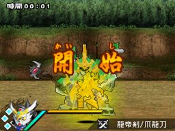 画像ギャラリー No.006のサムネイル画像 / 「SDガンダム三国伝 BraveBattleWarriors 真三璃紗大戦」操作可能な登場武将を一挙紹介。限定版同梱のプラモデルボックスアートも必見