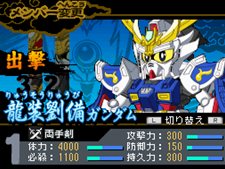 画像ギャラリー No.009のサムネイル画像 / 「SDガンダム三国伝 BraveBattleWarriors 真三璃紗大戦」操作可能な登場武将を一挙紹介。限定版同梱のプラモデルボックスアートも必見