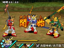 画像ギャラリー No.010のサムネイル画像 / 「SDガンダム三国伝 BraveBattleWarriors 真三璃紗大戦」操作可能な登場武将を一挙紹介。限定版同梱のプラモデルボックスアートも必見