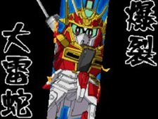 画像ギャラリー No.019のサムネイル画像 / 「SDガンダム三国伝 BraveBattleWarriors 真三璃紗大戦」操作可能な登場武将を一挙紹介。限定版同梱のプラモデルボックスアートも必見