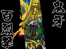 画像ギャラリー No.023のサムネイル画像 / 「SDガンダム三国伝 BraveBattleWarriors 真三璃紗大戦」操作可能な登場武将を一挙紹介。限定版同梱のプラモデルボックスアートも必見